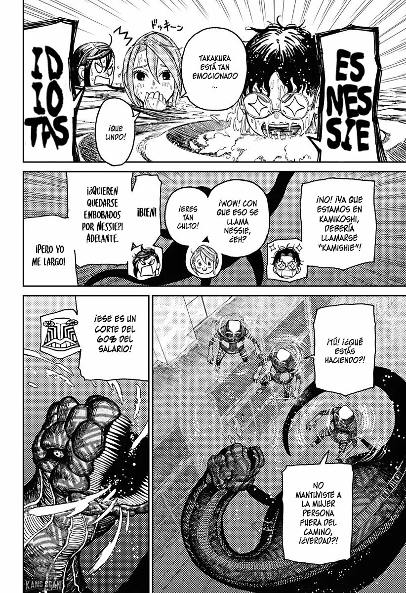 Dandadan Capítulo 23 - Page 3