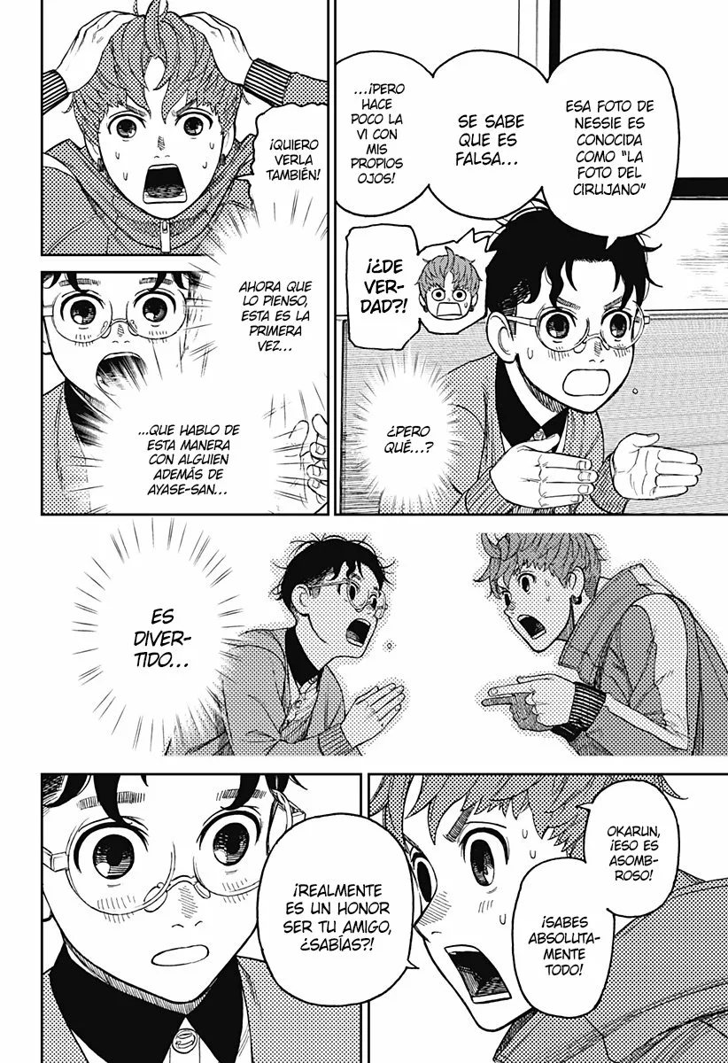 Dandadan Capítulo 32 - Page 11