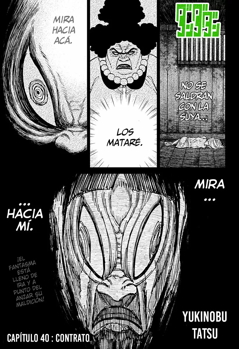 Dandadan Capítulo 40 - Page 2