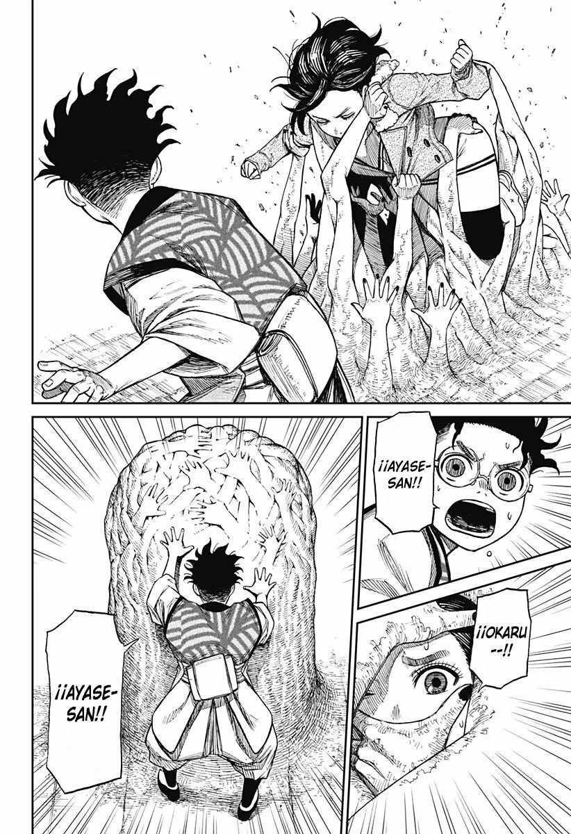 Dandadan Capítulo 5 - Page 16