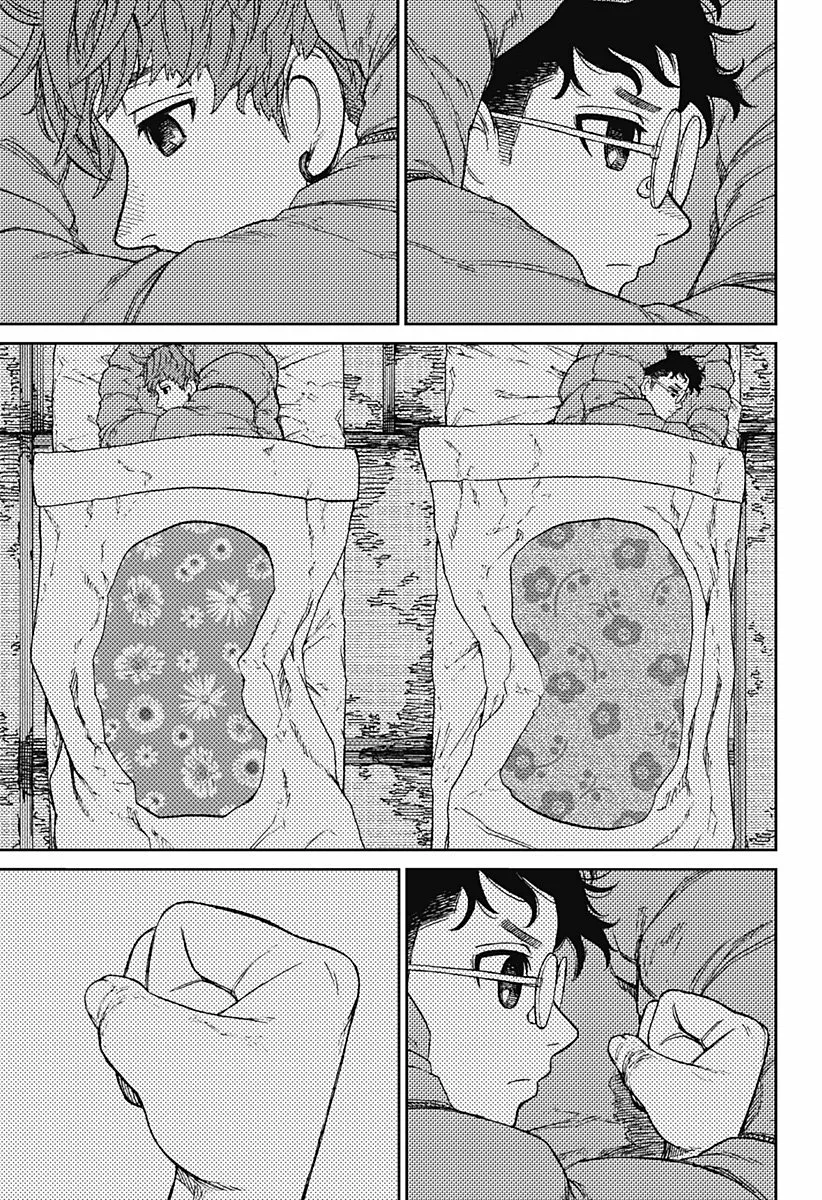 Dandadan Capítulo 56 - Page 10