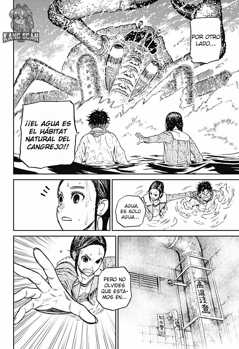 Dandadan Capítulo 6 - Page 15