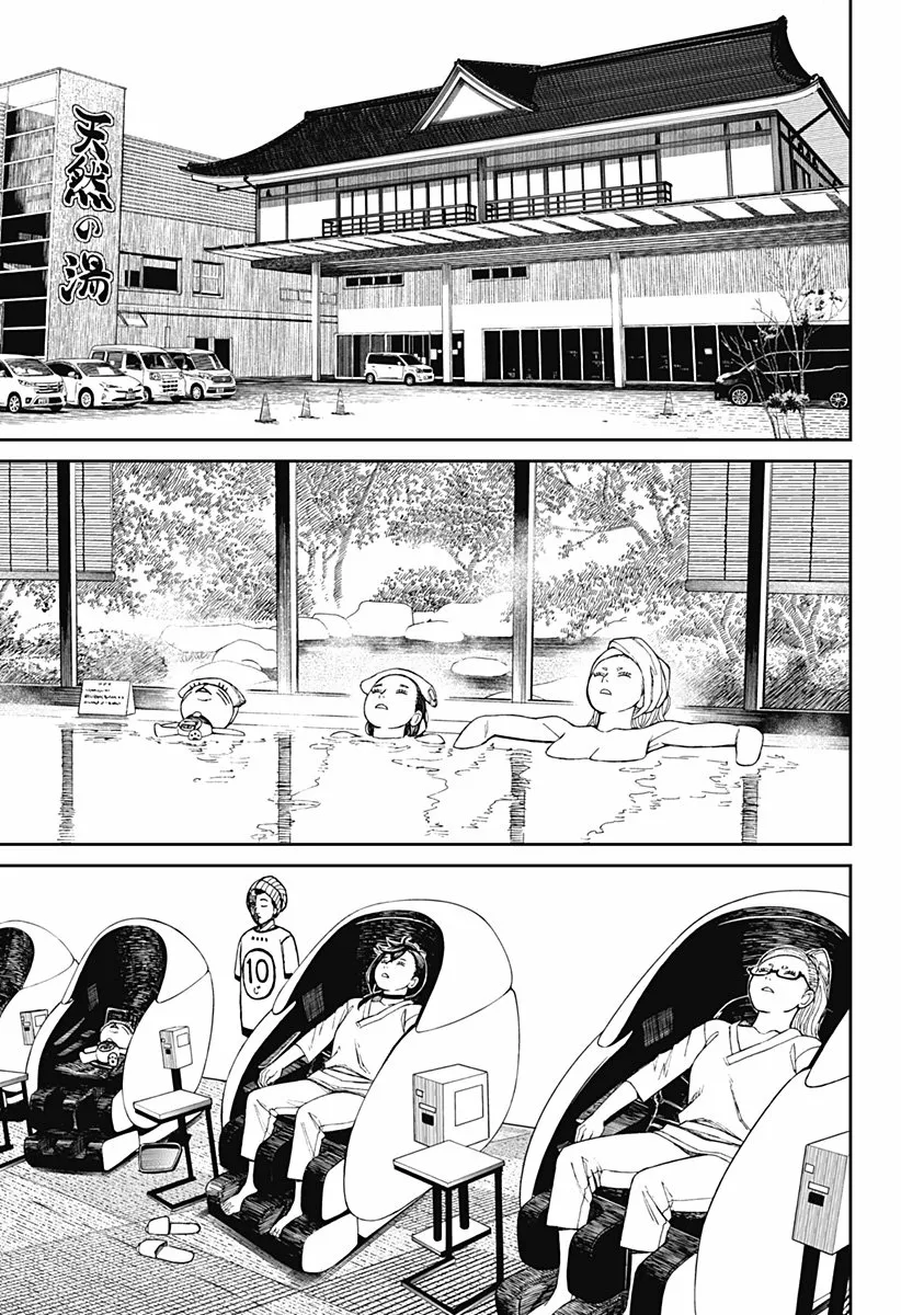 Dandadan Capítulo 62 - Page 8
