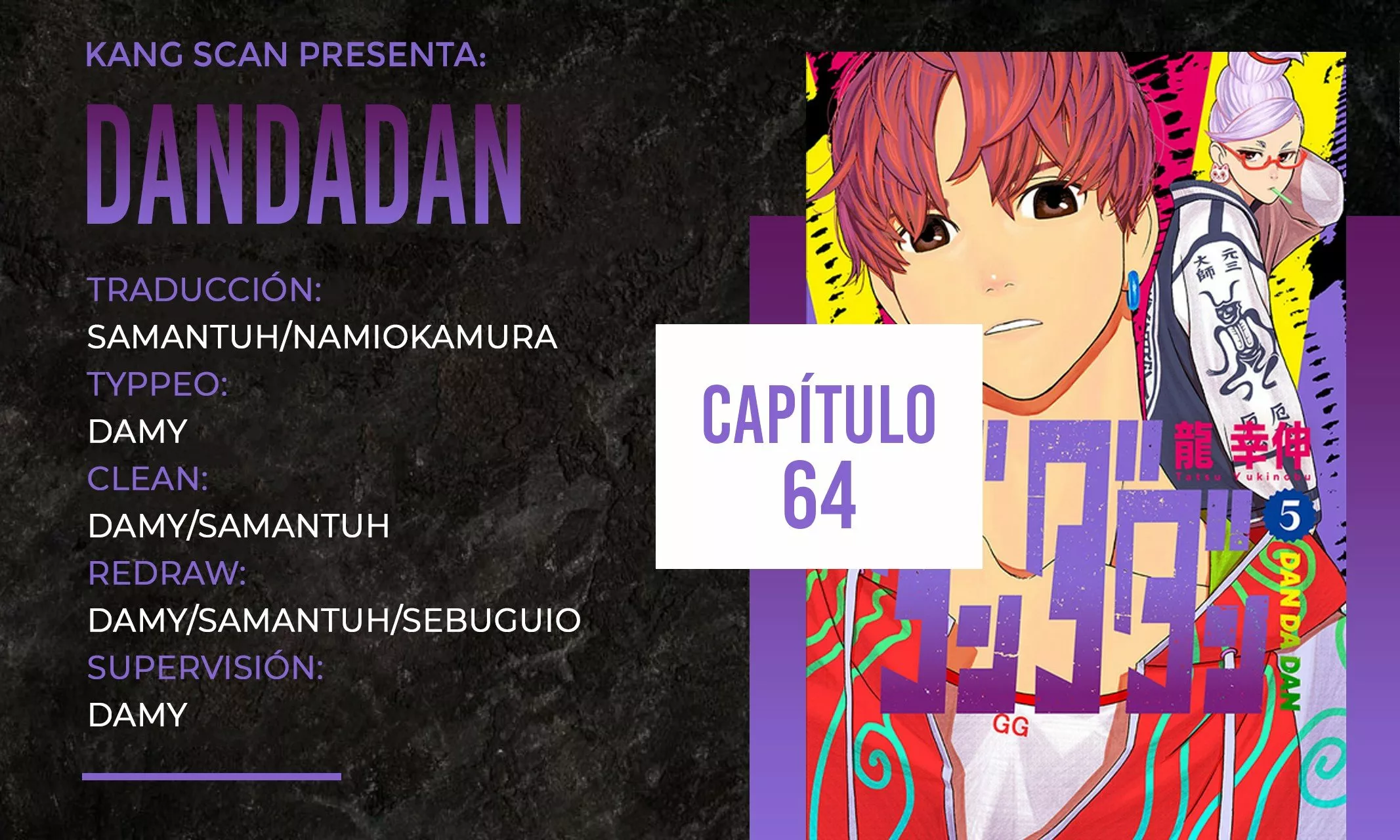 Dandadan Capítulo 64 - Page 1