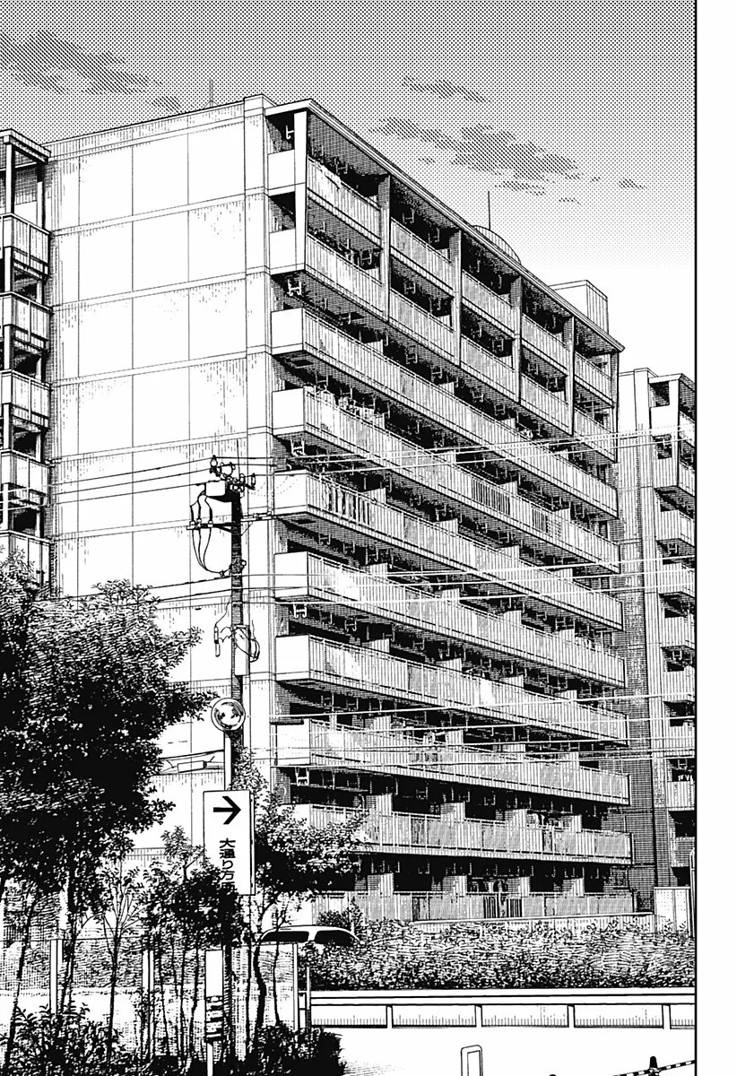 Dandadan Capítulo 64 - Page 10