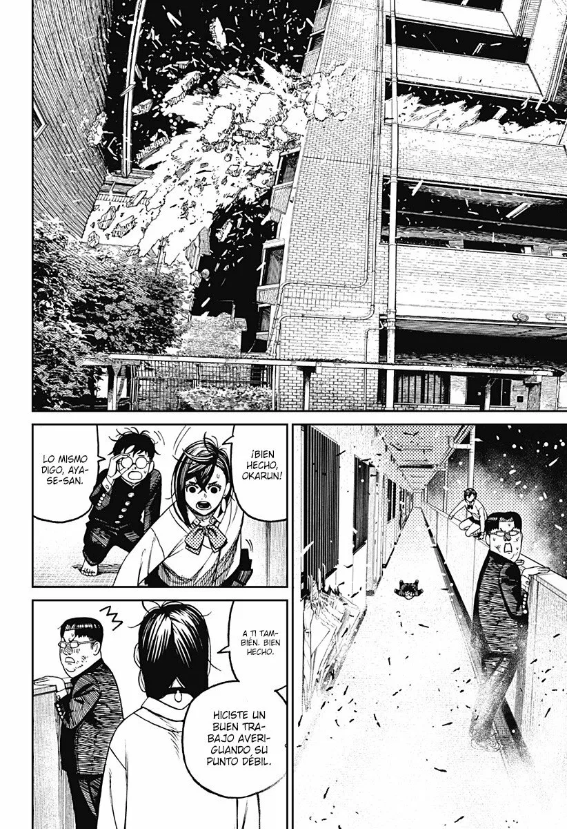 Dandadan Capítulo 65 - Page 18