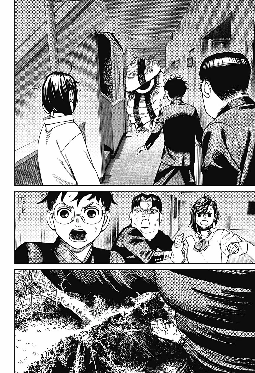 Dandadan Capítulo 66 - Page 5