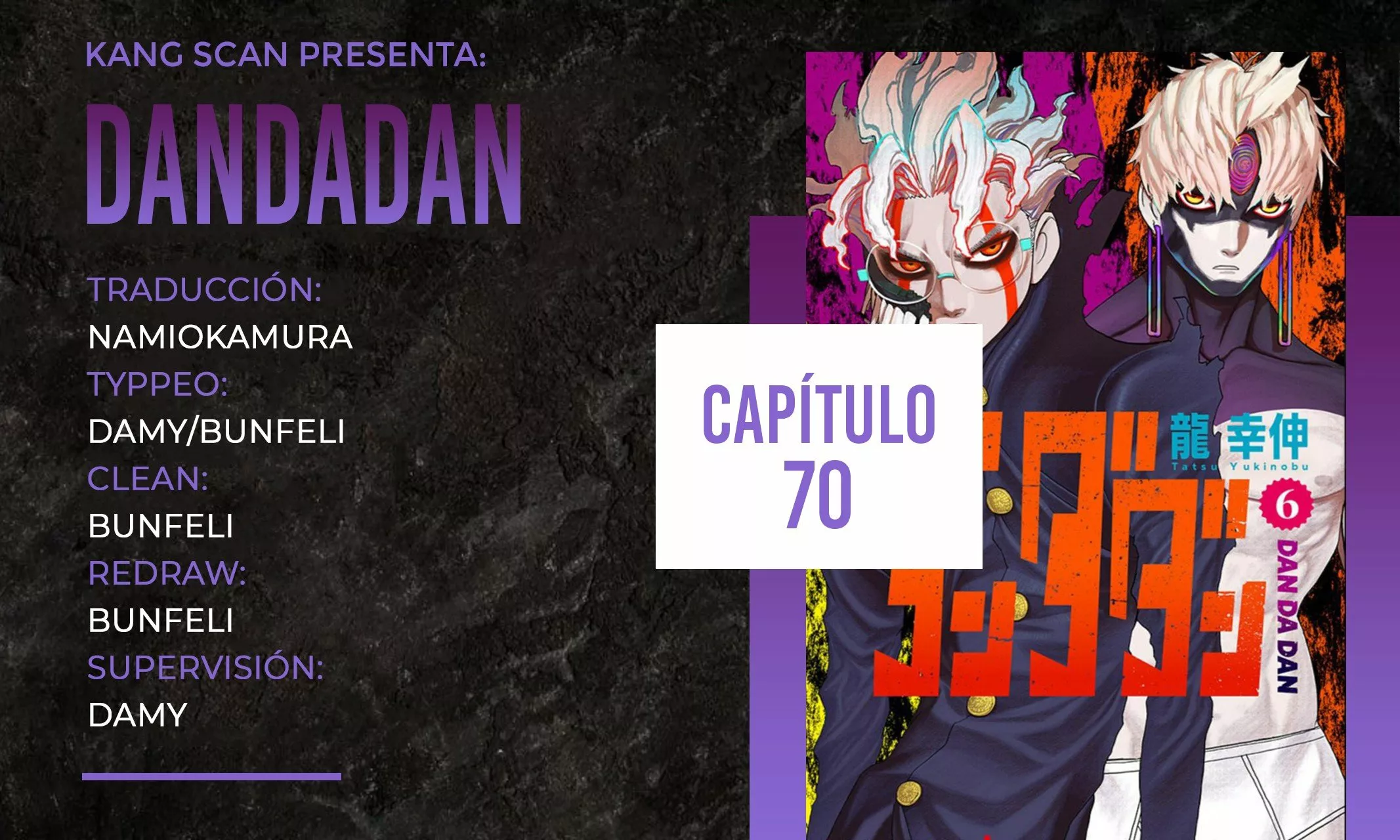 Dandadan Capítulo 70 - Page 1