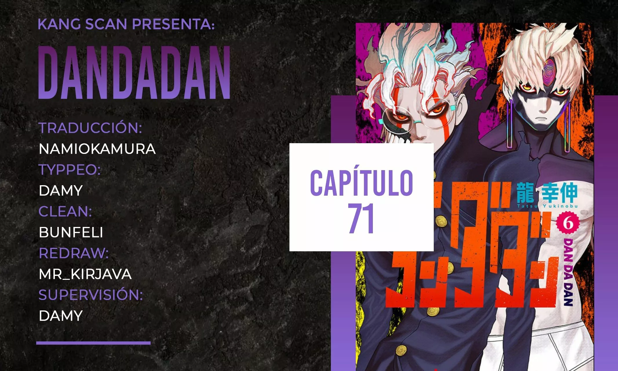 Dandadan Capítulo 71 - Page 1