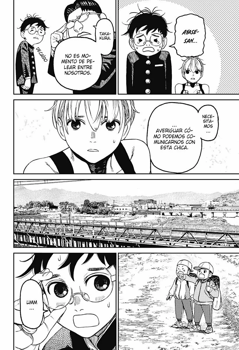 Dandadan Capítulo 72 - Page 7