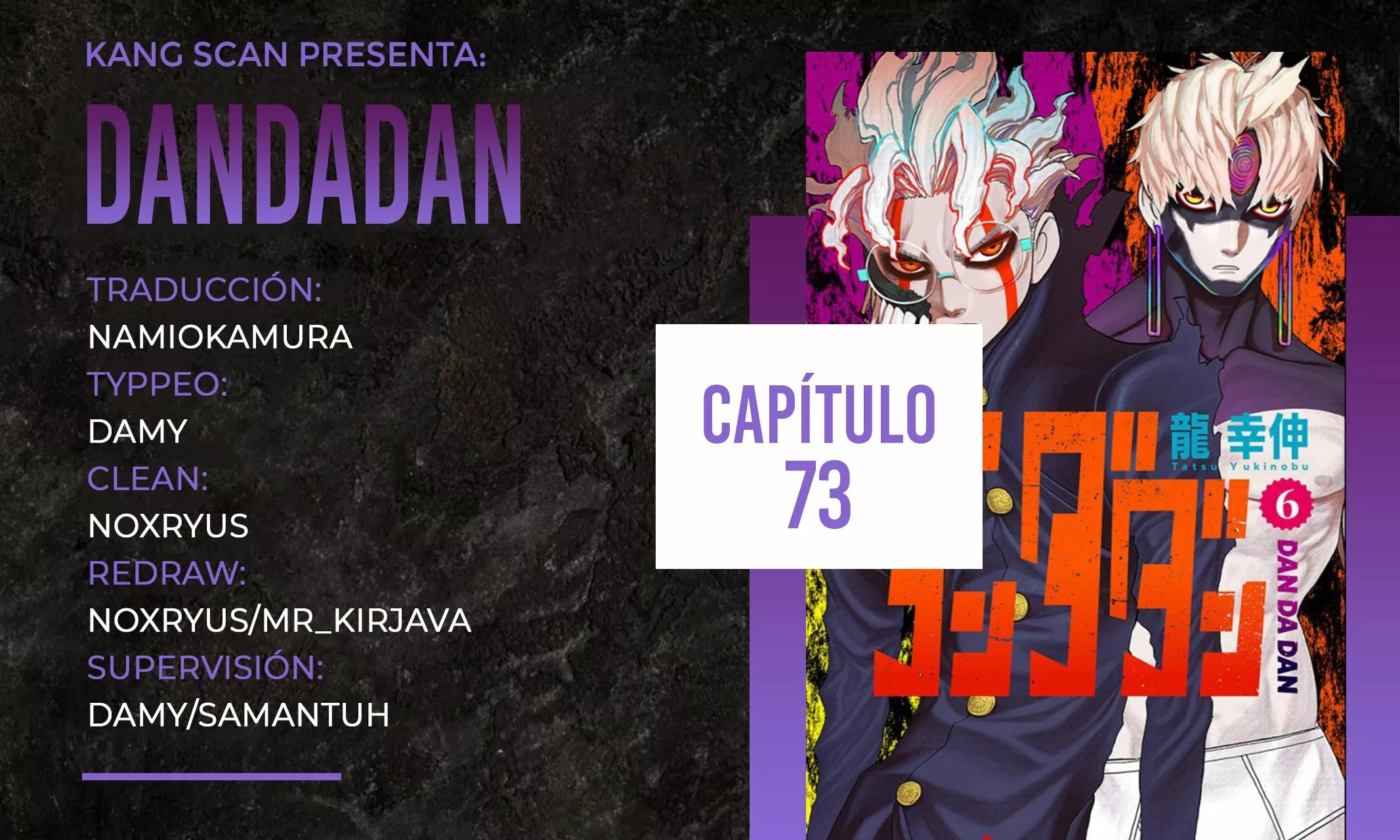Dandadan Capítulo 73 - Page 1
