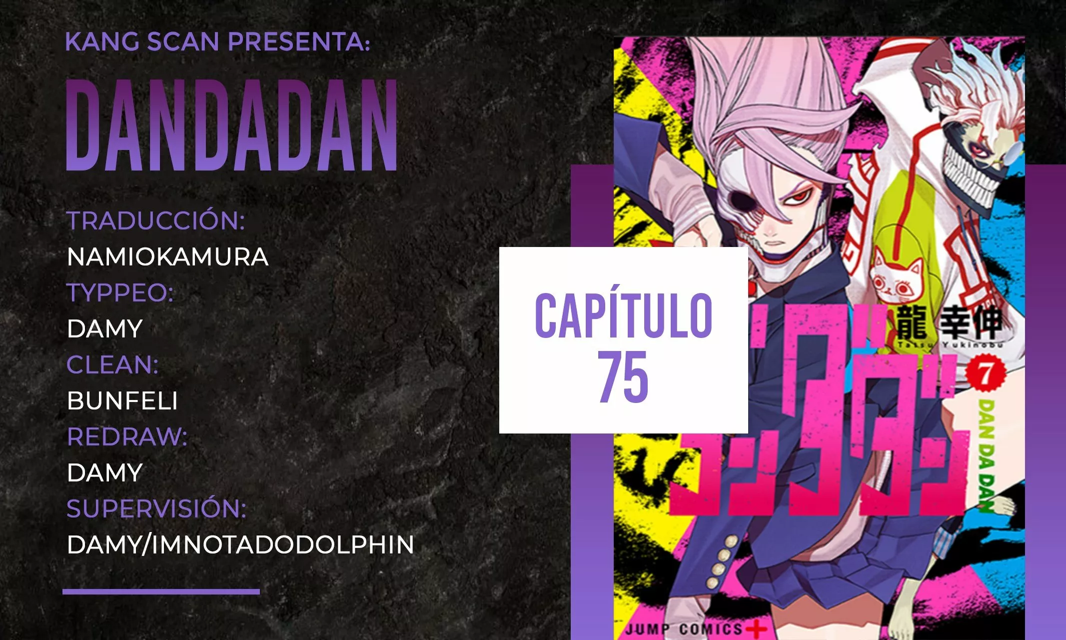 Dandadan Capítulo 75 - Page 1