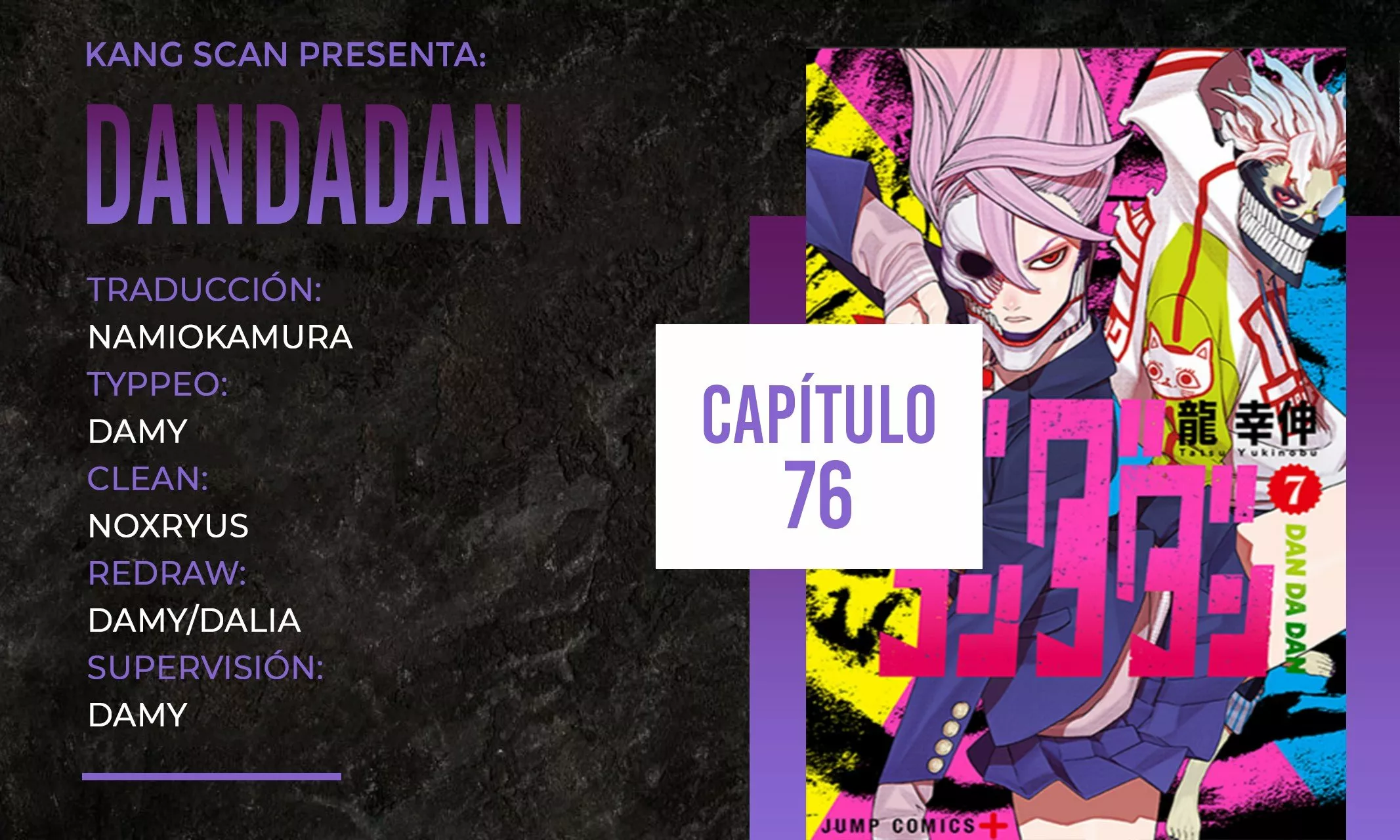 Dandadan Capítulo 76 - Page 1