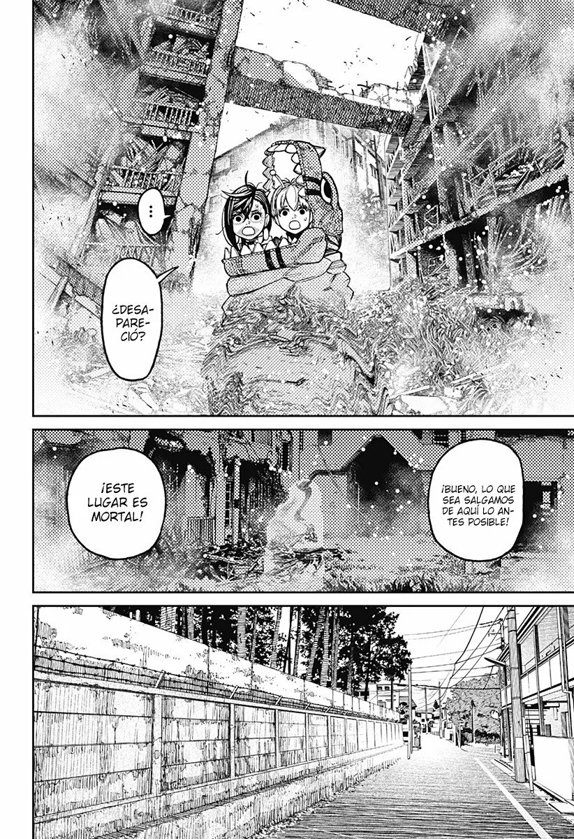 Dandadan Capítulo 76 - Page 11