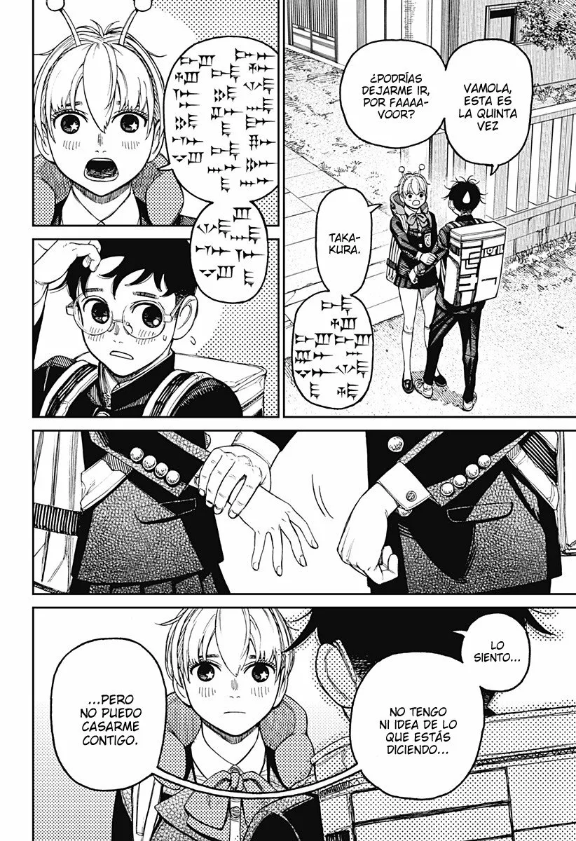 Dandadan Capítulo 80 - Page 3