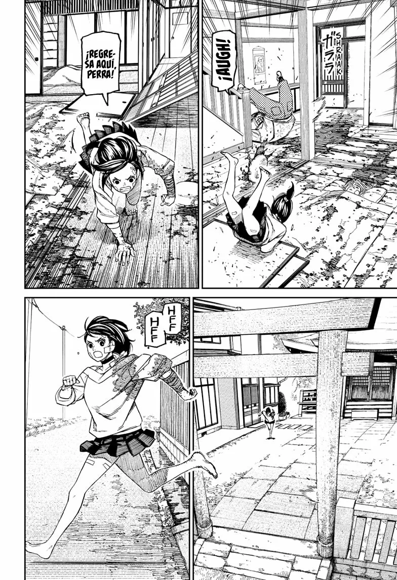 Dandadan Capítulo 88 - Page 14
