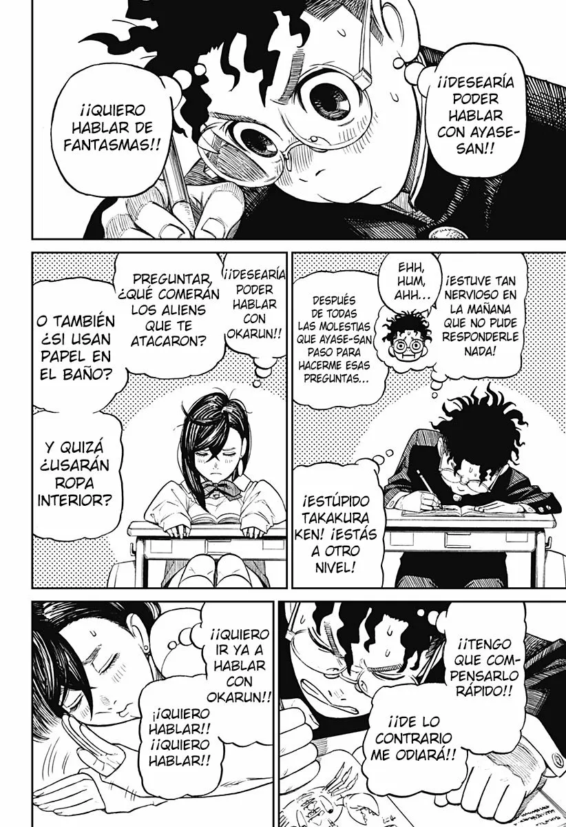 Dandadan Capítulo 9 - Page 7