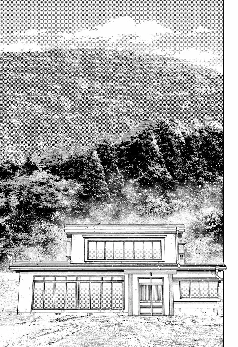 Dandadan Capítulo 91 - Page 8