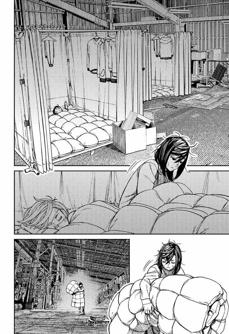 Dandadan Capítulo 92 - Page 11