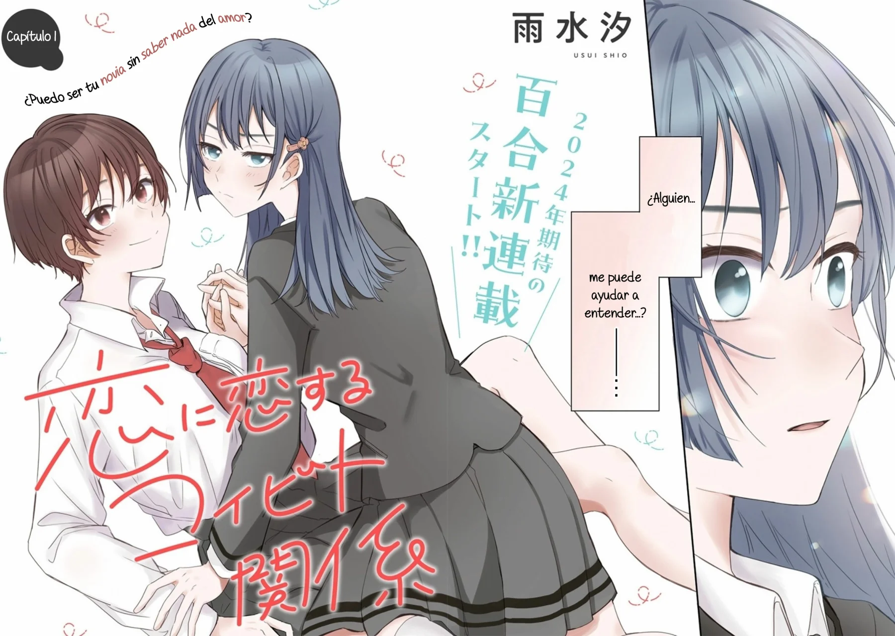 Koi ni Koi suru Koibito Kankei Capítulo 1 - Page 2