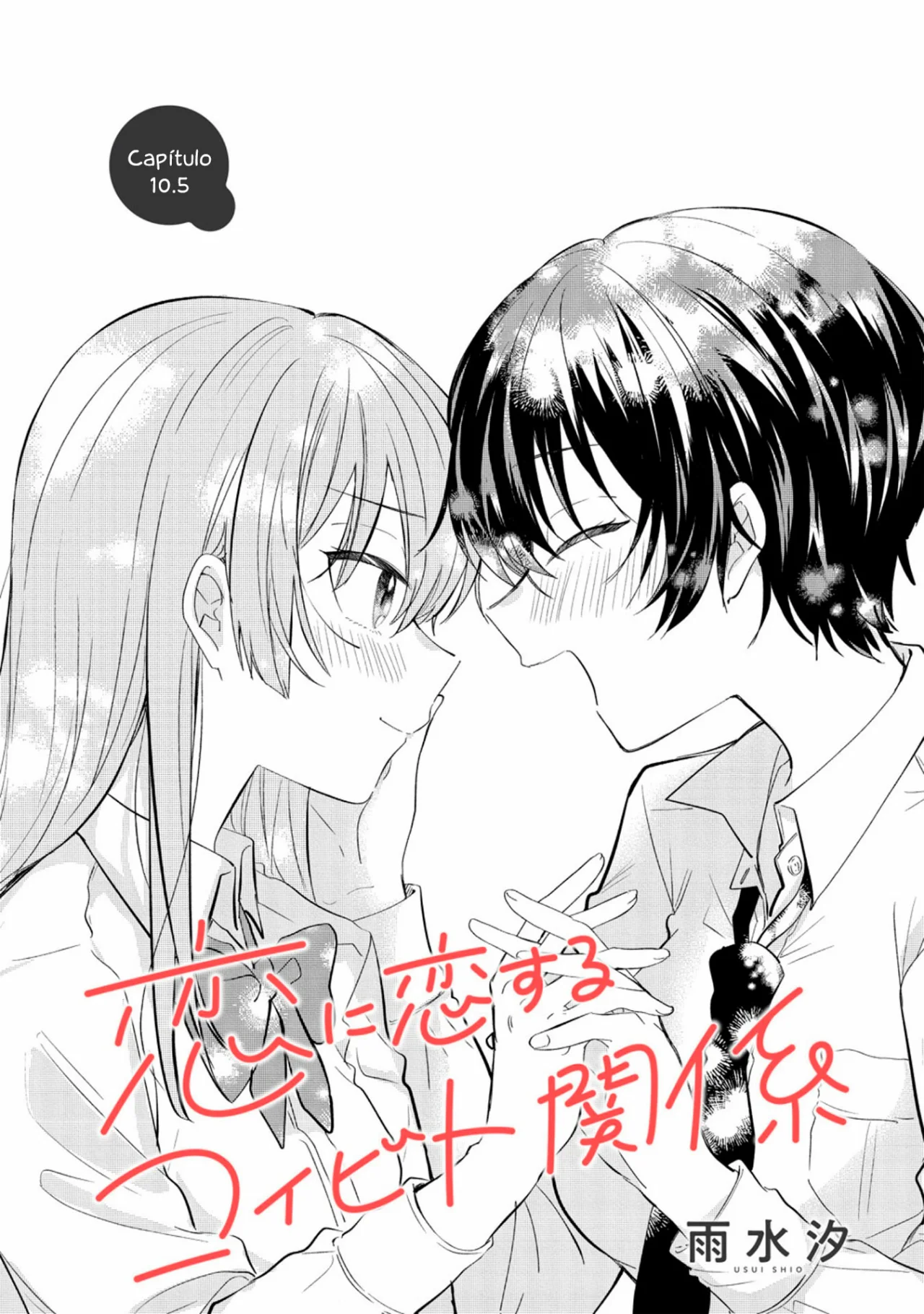 Koi ni Koi suru Koibito Kankei Capítulo 10.5 - Page 2