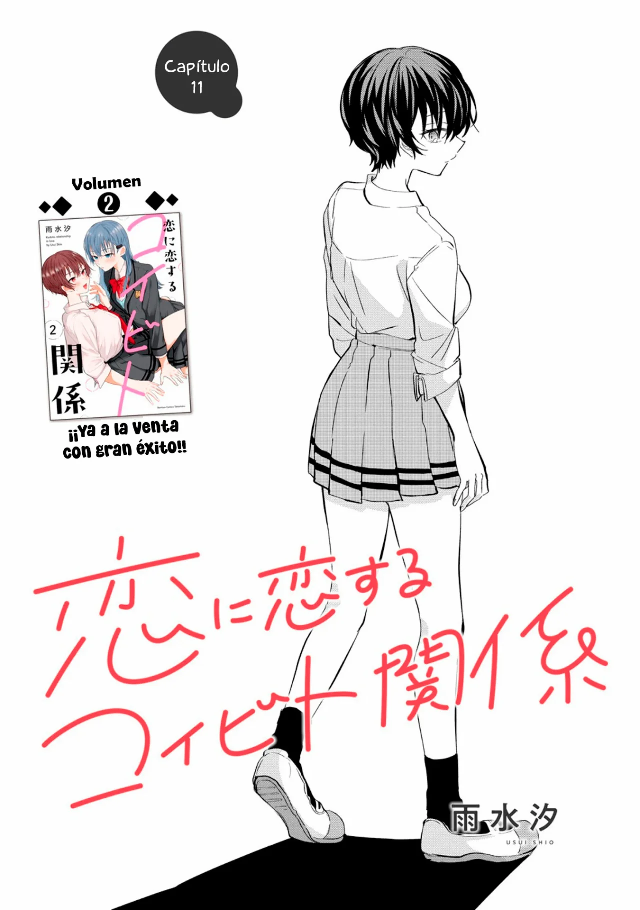Koi ni Koi suru Koibito Kankei Capítulo 11 - Page 2