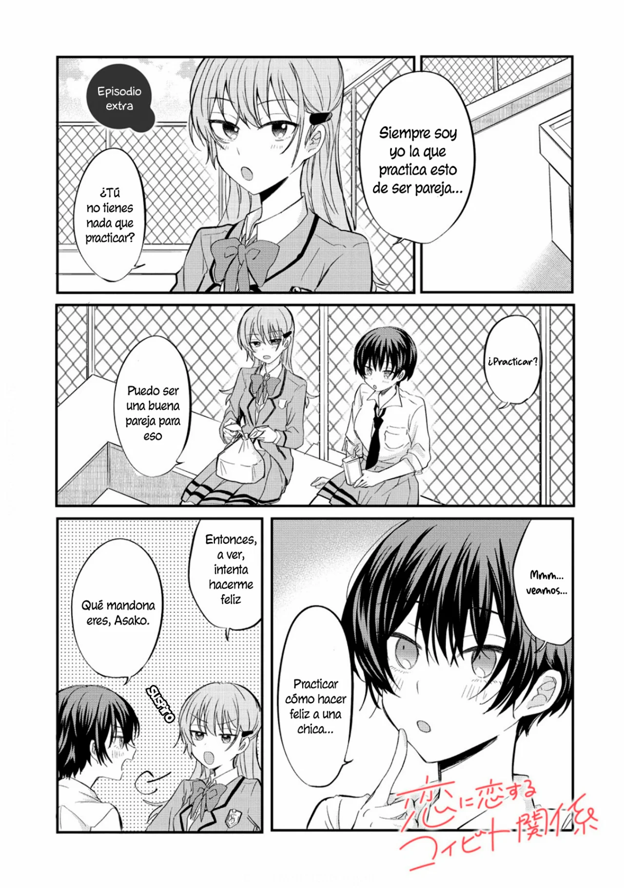 Koi ni Koi suru Koibito Kankei Capítulo 12.5 - Page 2