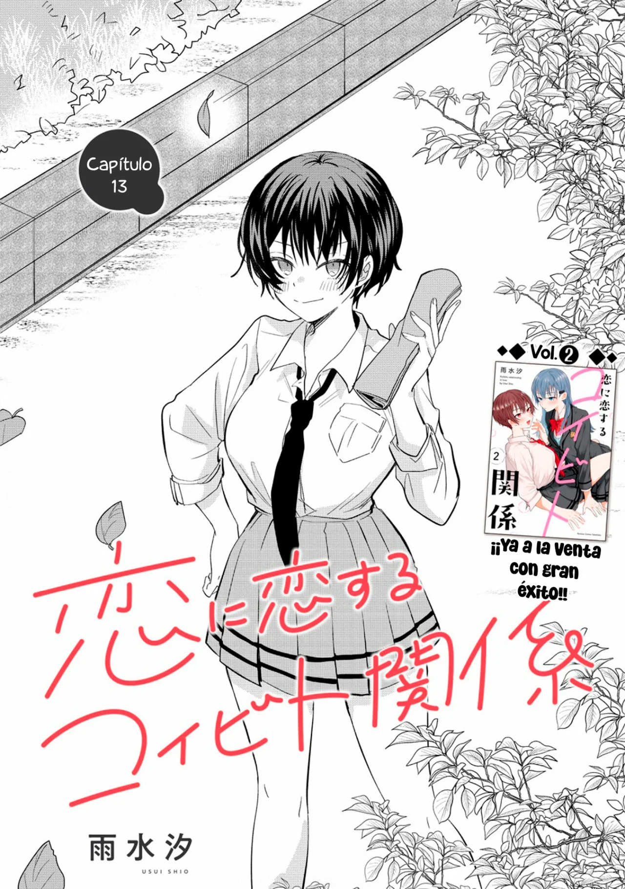 Koi ni Koi suru Koibito Kankei Capítulo 13 - Page 2