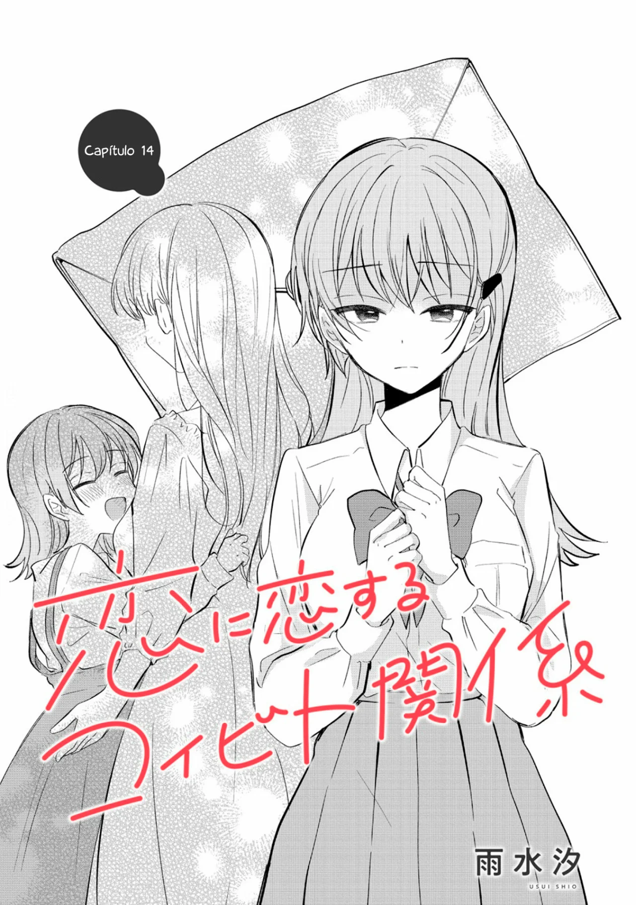 Koi ni Koi suru Koibito Kankei Capítulo 14 - Page 2