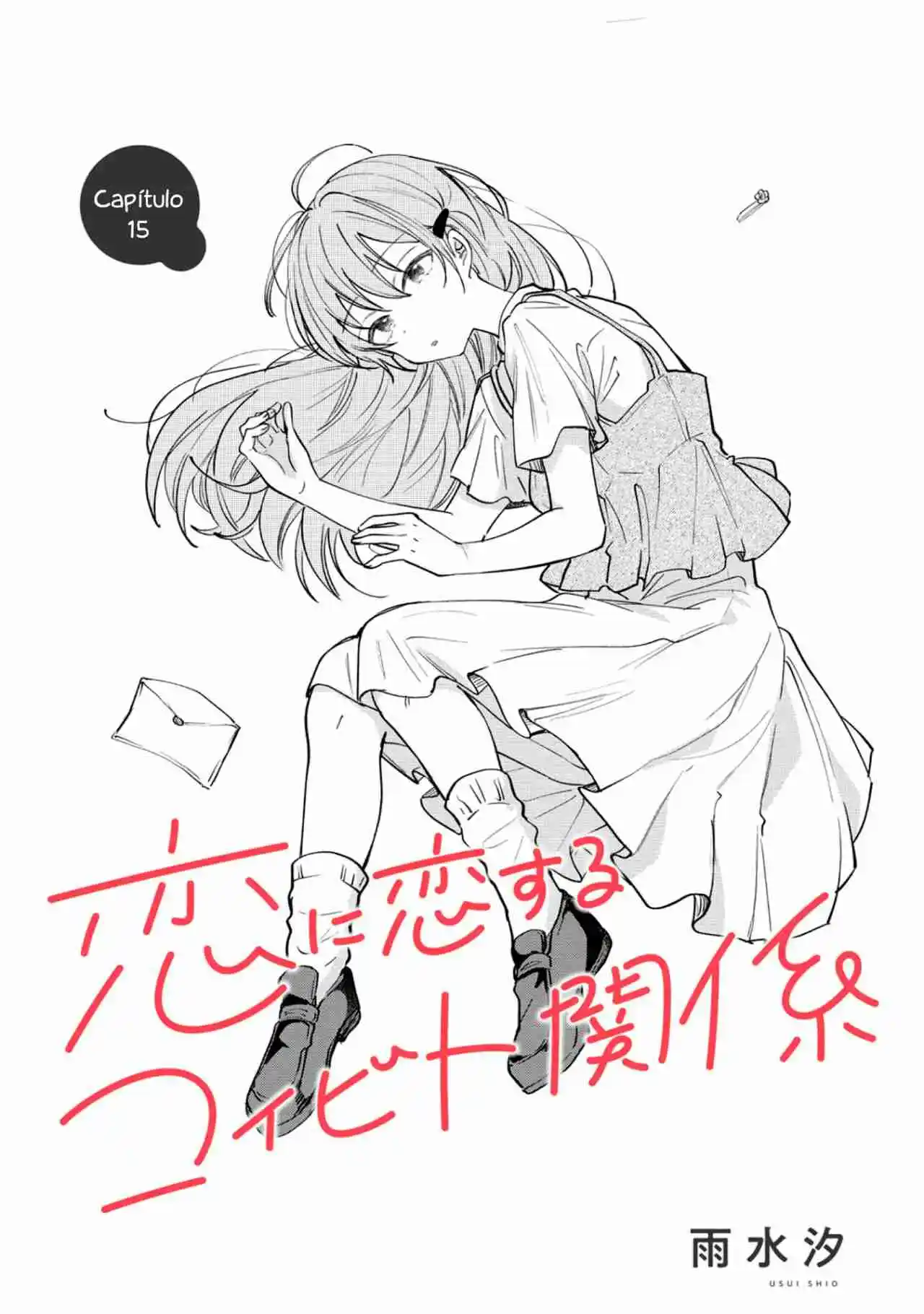 Koi ni Koi suru Koibito Kankei Capítulo 15 - Page 4