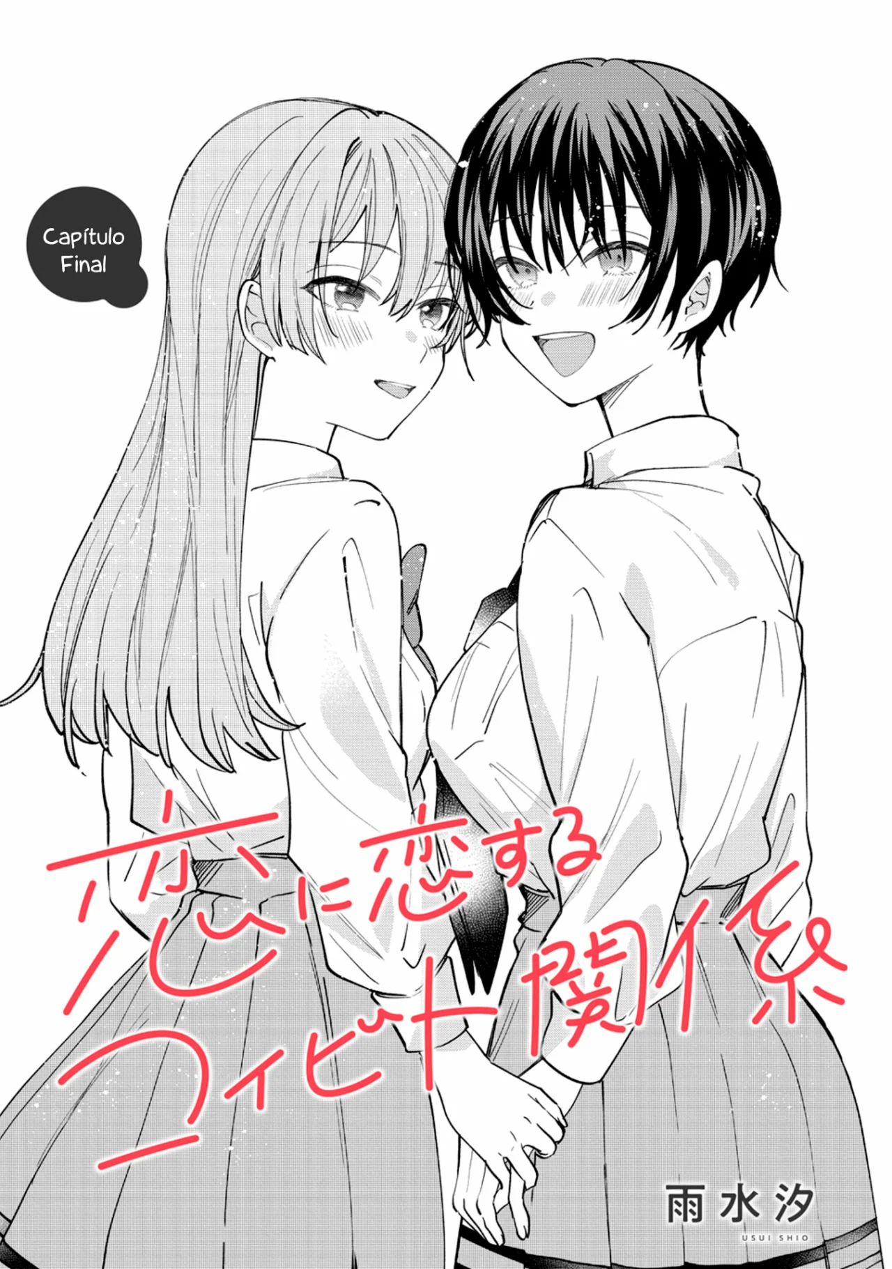 Koi ni Koi suru Koibito Kankei Capítulo 16 - Page 2