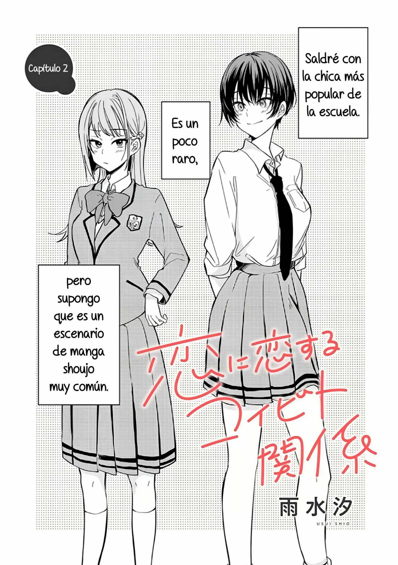 Koi ni Koi suru Koibito Kankei Capítulo 2 - Page 1