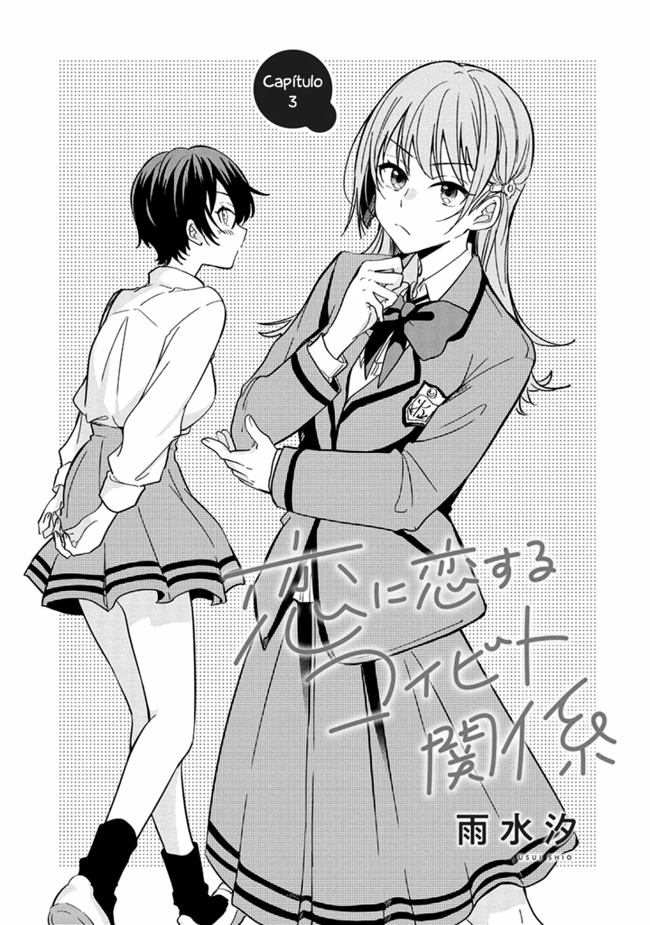Koi ni Koi suru Koibito Kankei Capítulo 3 - Page 1