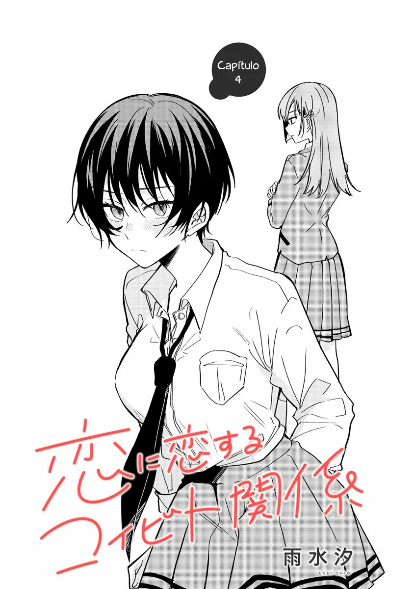 Koi ni Koi suru Koibito Kankei Capítulo 4 - Page 1