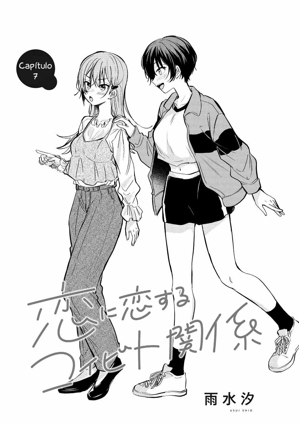 Koi ni Koi suru Koibito Kankei Capítulo 7 - Page 2
