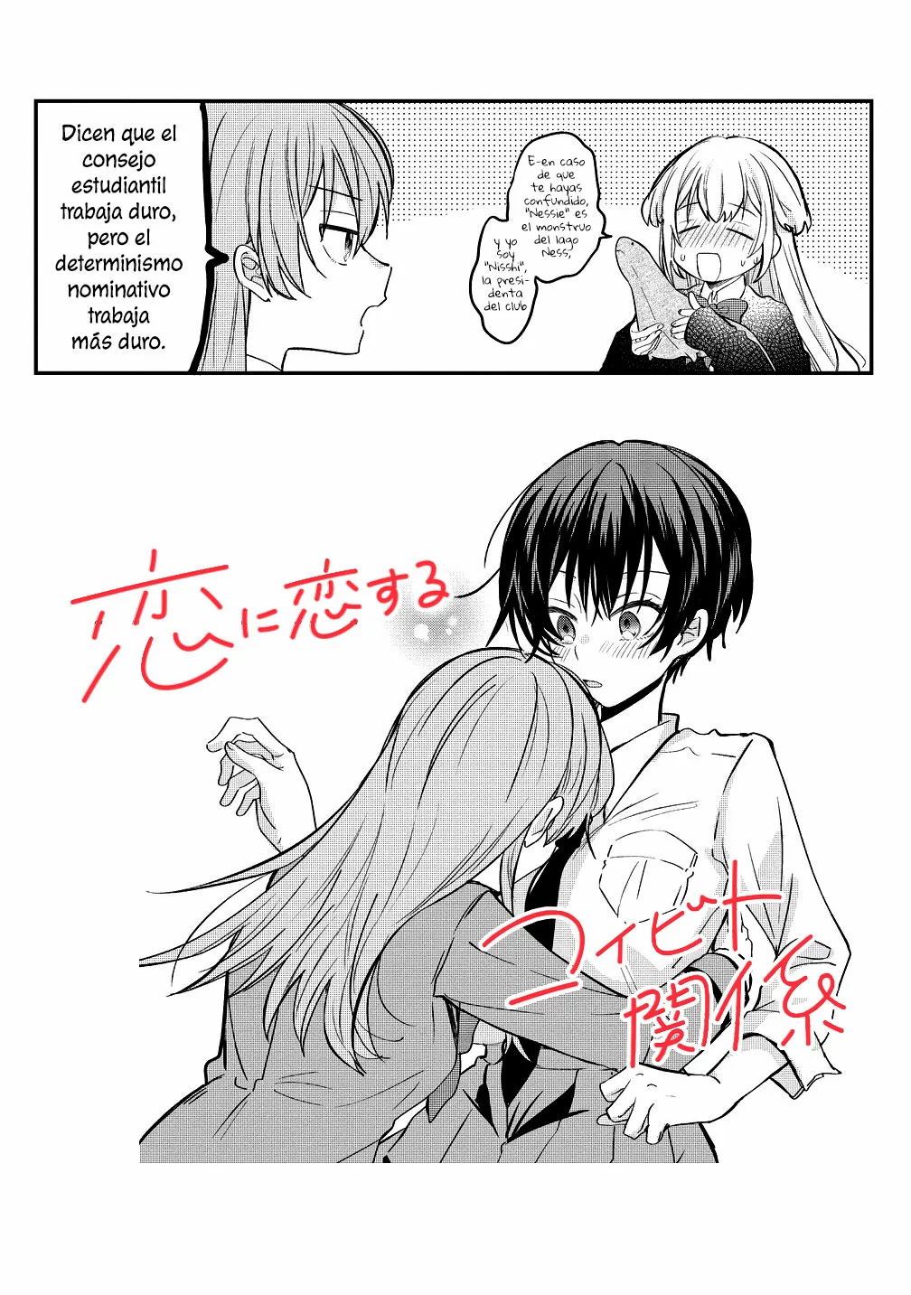Koi ni Koi suru Koibito Kankei Capítulo 9 - Page 24
