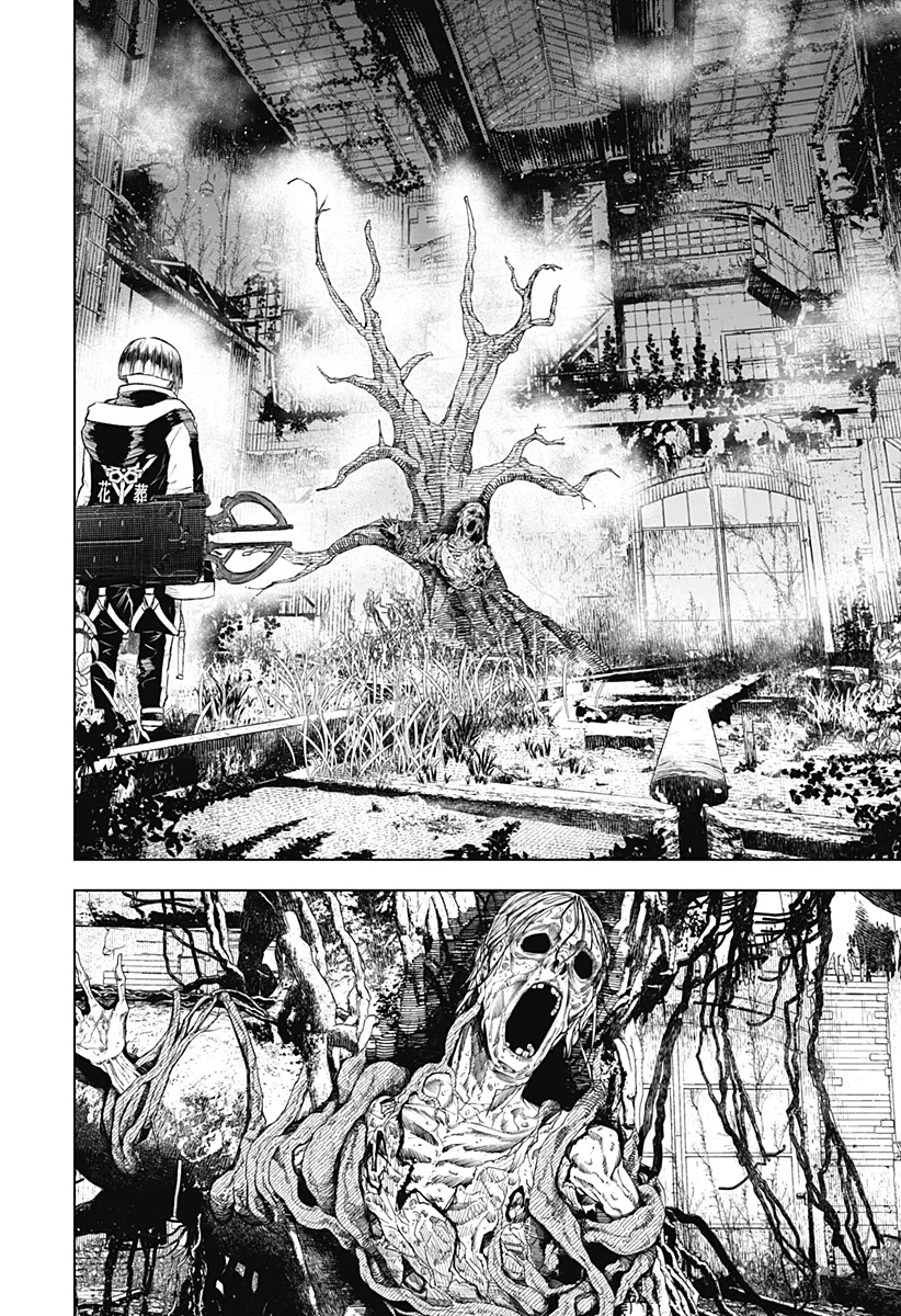 Wild Strawberry Capítulo 13 - Page 12