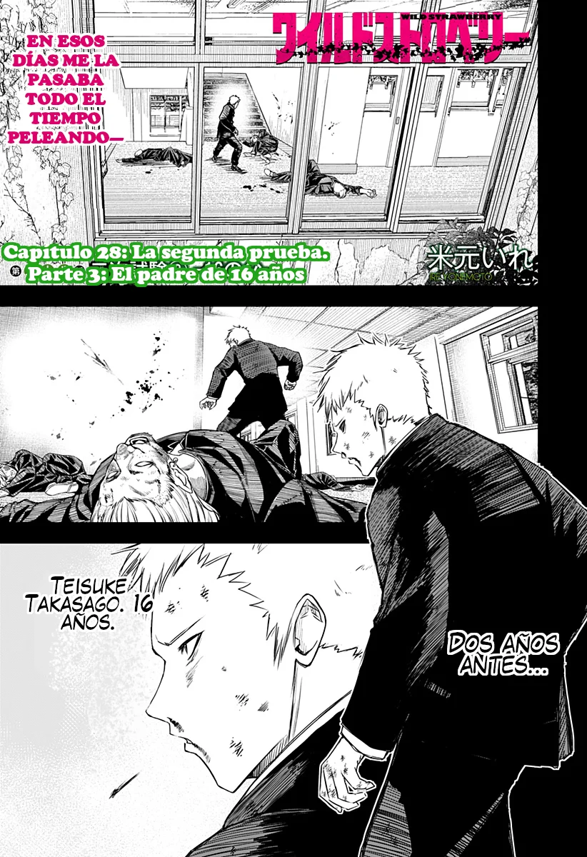 Wild Strawberry Capítulo 28 - Page 3