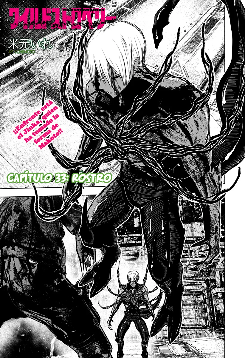 Wild Strawberry Capítulo 33 - Page 3