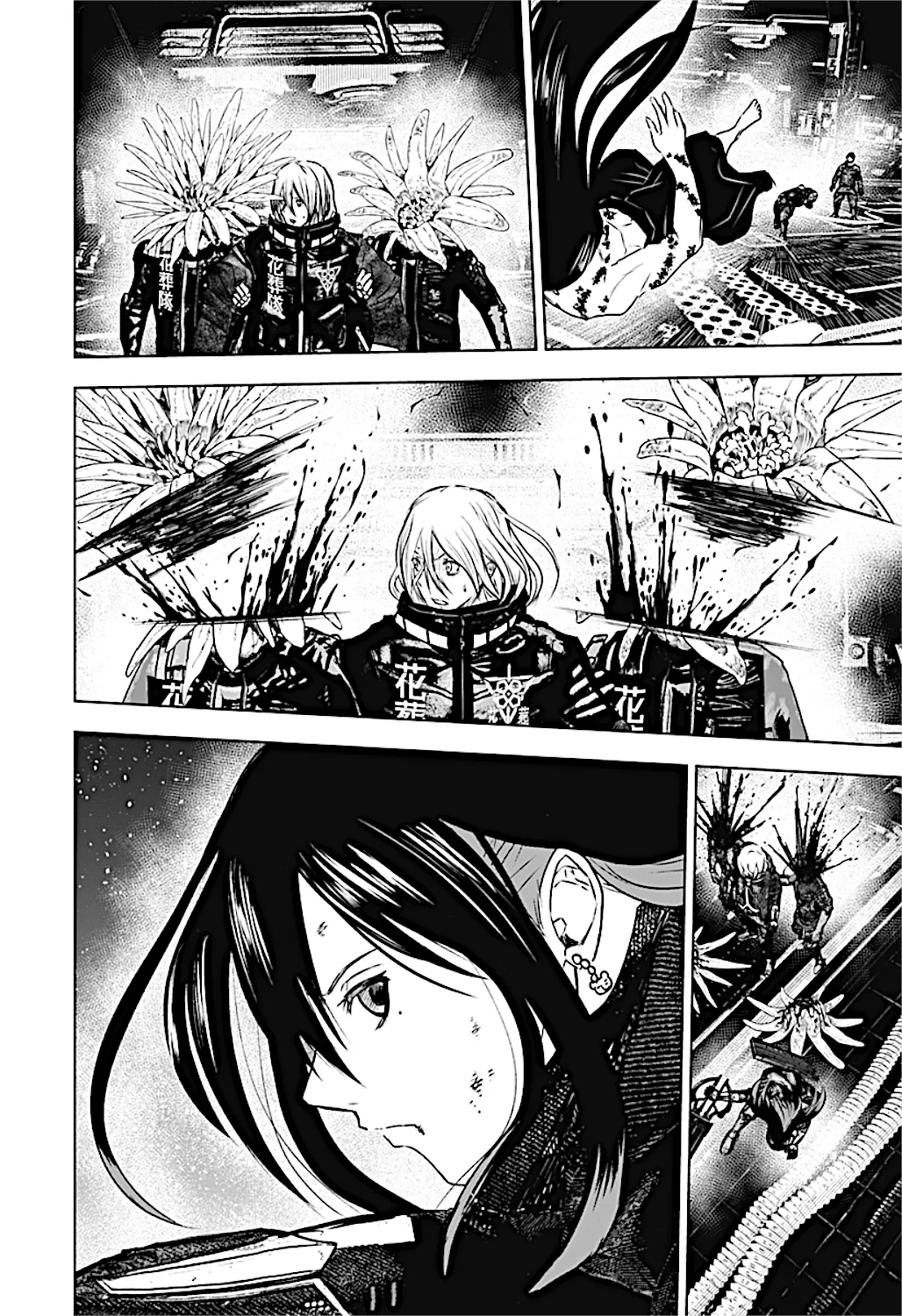 Wild Strawberry Capítulo 38 - Page 9