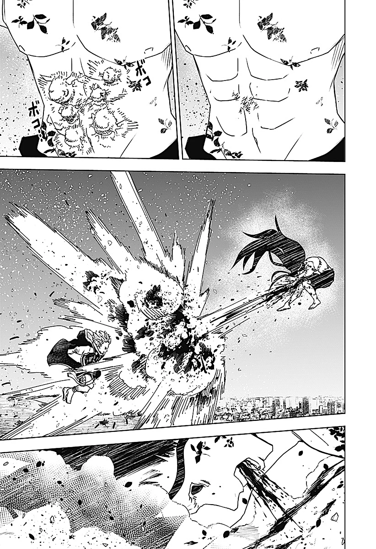 Wild Strawberry Capítulo 43 - Page 14
