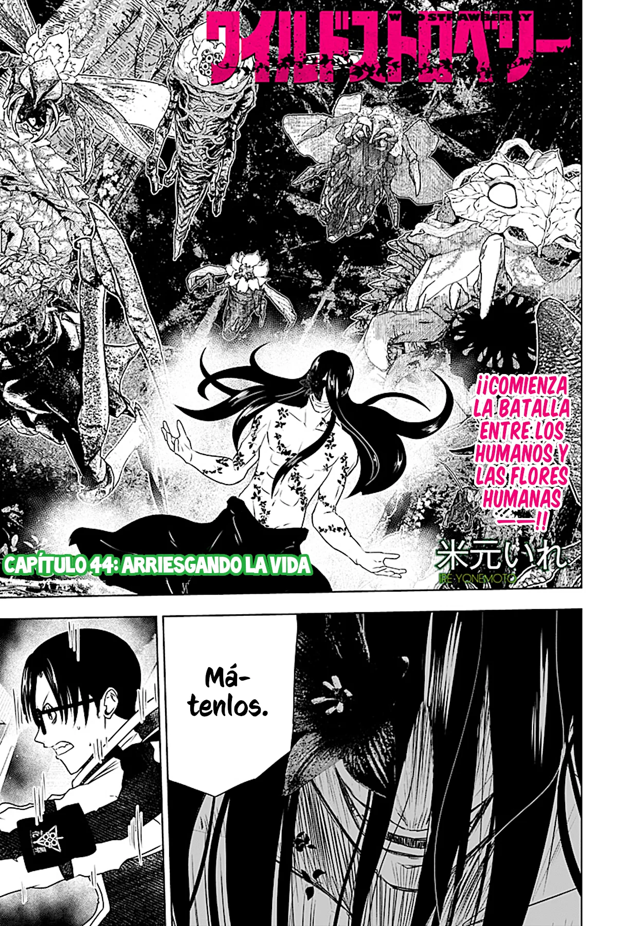 Wild Strawberry Capítulo 44 - Page 3