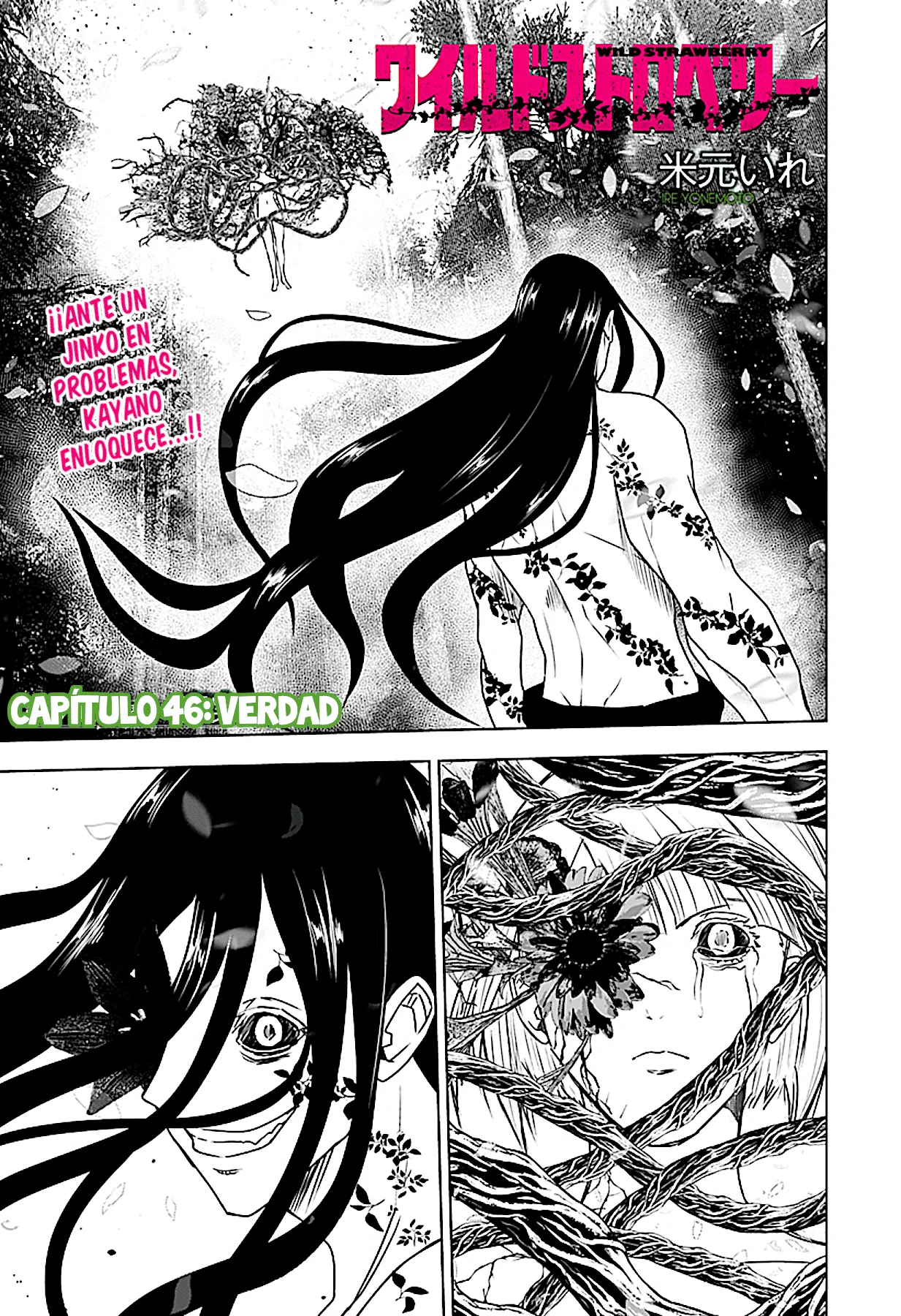 Wild Strawberry Capítulo 46 - Page 2