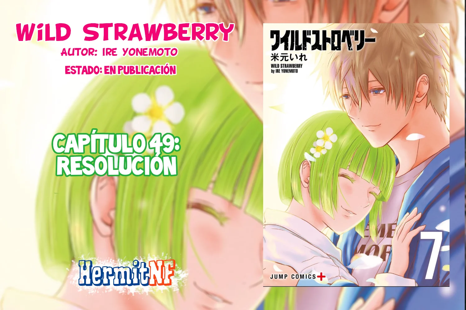 Wild Strawberry Capítulo 49 - Page 1