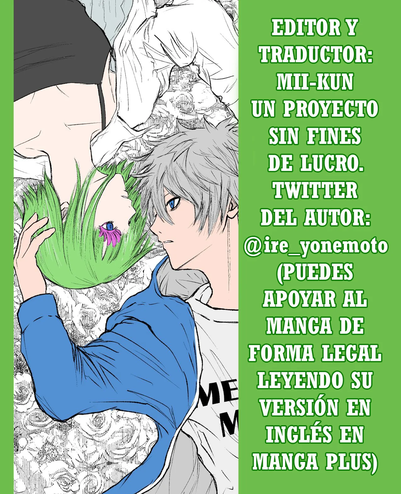 Wild Strawberry Capítulo 5 - Page 1
