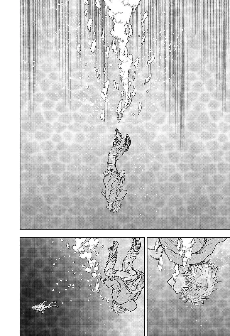 Wild Strawberry Capítulo 5 - Page 19