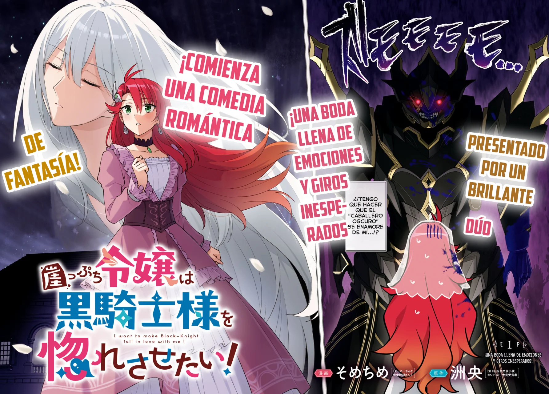 Gakeppuchi Reijou ni Kurokishi sama no Horesasetai! Capítulo 1 - Page 3