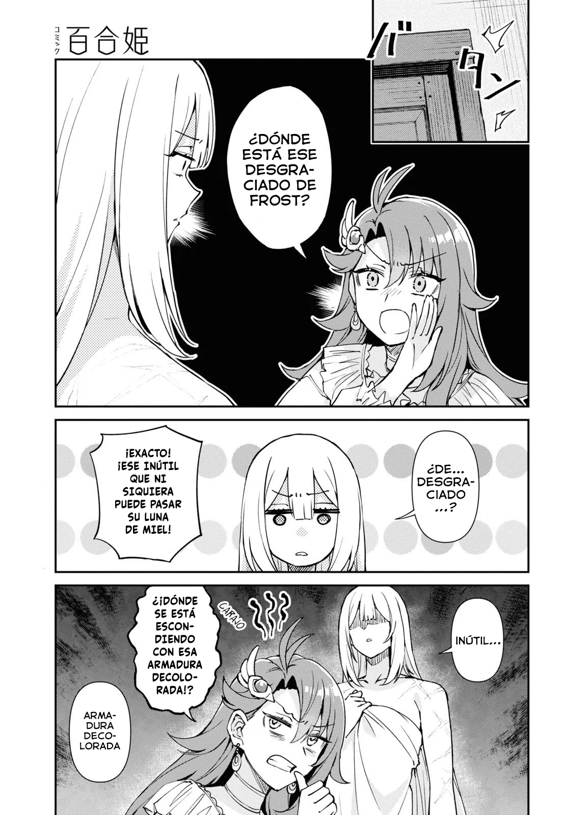 Gakeppuchi Reijou ni Kurokishi sama no Horesasetai! Capítulo 1 - Page 44