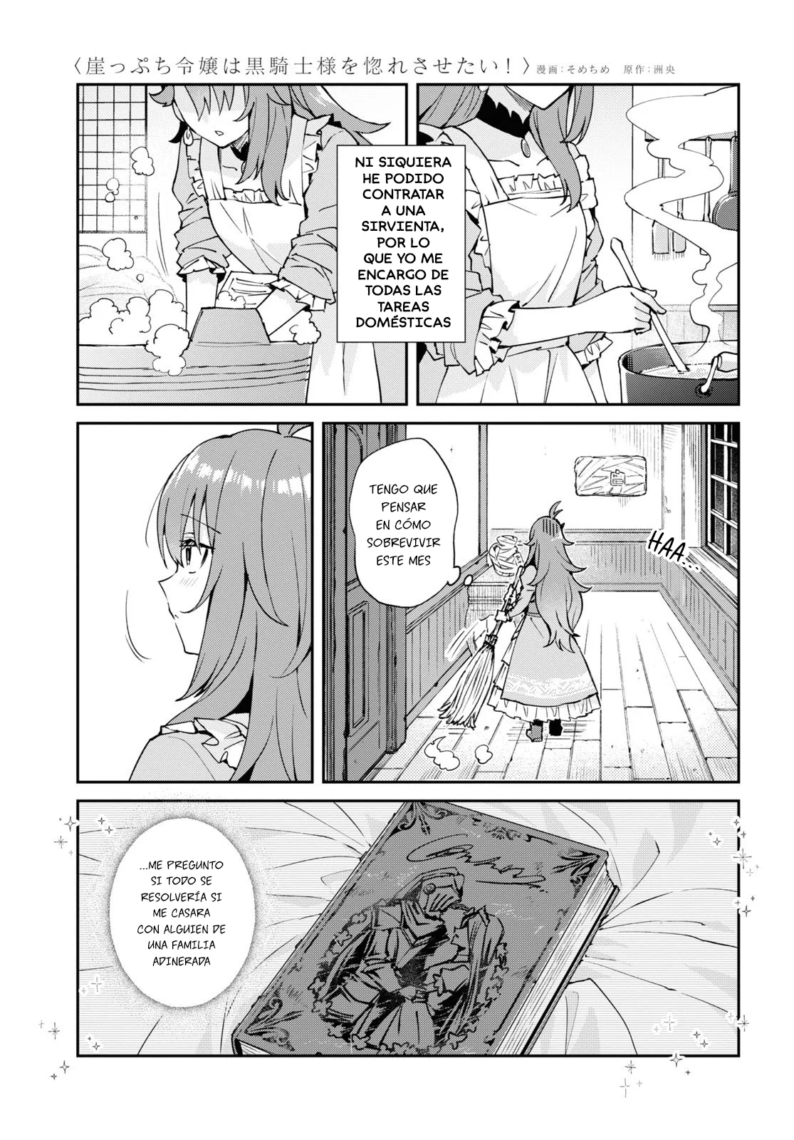 Gakeppuchi Reijou ni Kurokishi sama no Horesasetai! Capítulo 1 - Page 8
