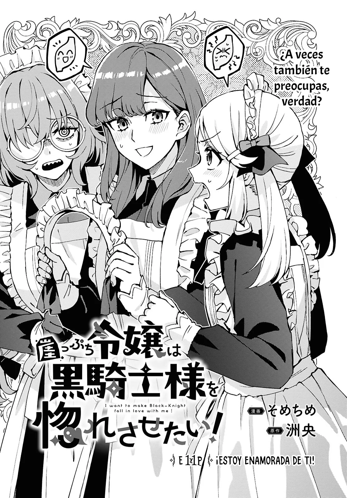 Gakeppuchi Reijou ni Kurokishi sama no Horesasetai! Capítulo 11 - Page 4